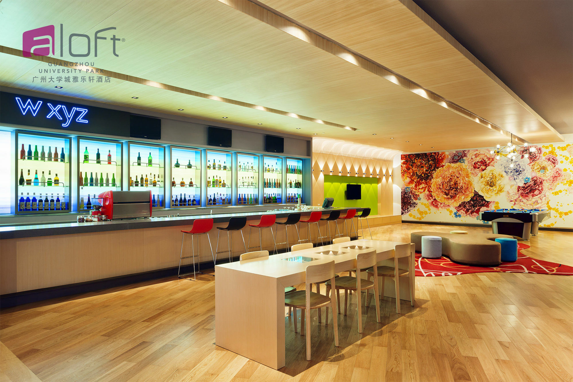Aloft Guangzhou University Park Экстерьер фото