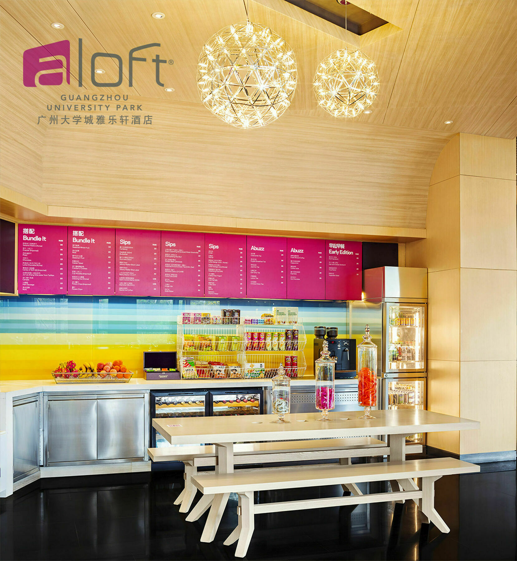 Aloft Guangzhou University Park Экстерьер фото